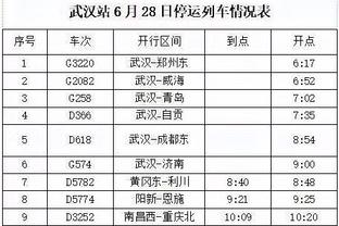 ?吴前21+6 原帅22分 浙江3人20+轻取山西豪取11连胜